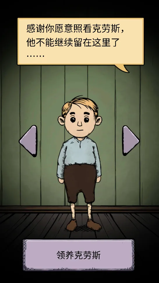 �ҵĺ�������֮Ȫ�ٷ�����v2.0.110 �ֻ���