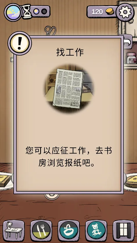 �ҵĺ�������֮Ȫ�ٷ�����v2.0.110 �ֻ���