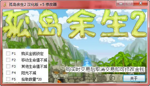 �µ�����2�ڹ��ƽ�����v1.2 ��׿��