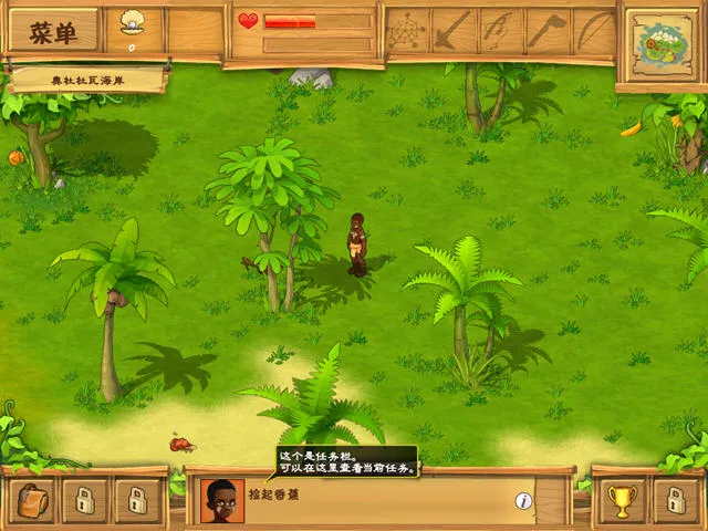 �µ�����2�ڹ��ƽ�����v1.2 ��׿��