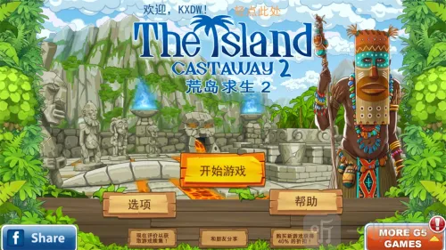 �µ�����2��׿