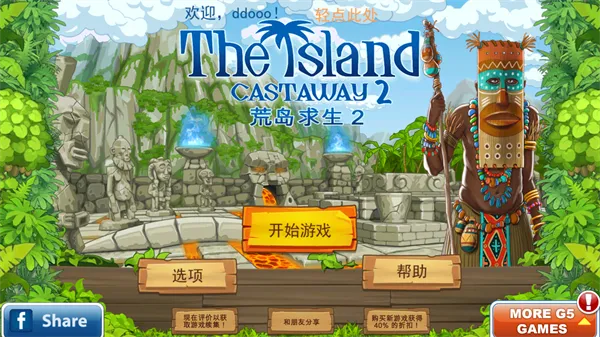 �µ�����2�ƽ��