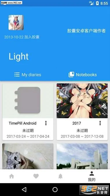 �����ռ�����v4.0.5 ��׿��