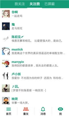 �����ռ�����v4.0.5 ��׿��