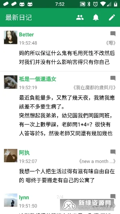 �����ռ�app��������v4.0.5 ��Ѱ�