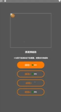 jmcomic3.0���ذ�װ����