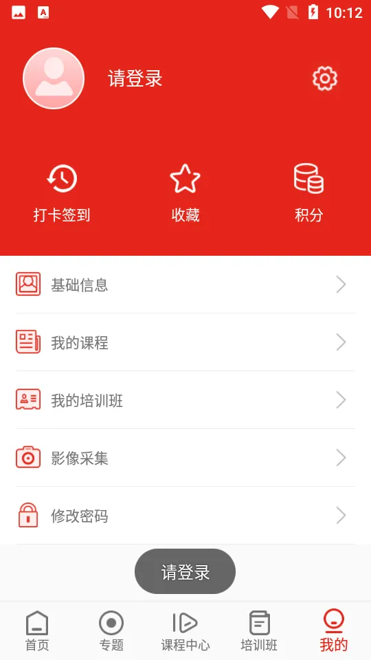 �½���Ա����app����v3.1.1341 ��Ѱ�