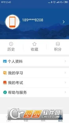 �½���Ա����app����v3.1.1341 ��Ѱ�