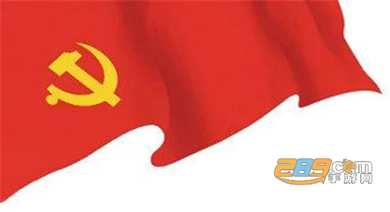 �½���Ա����app����