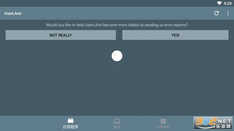 UserLAnd����v25.11.14 ��׿��