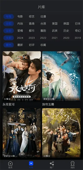 ˮ��Ӱ������v1.6.0.0 �ٷ�����