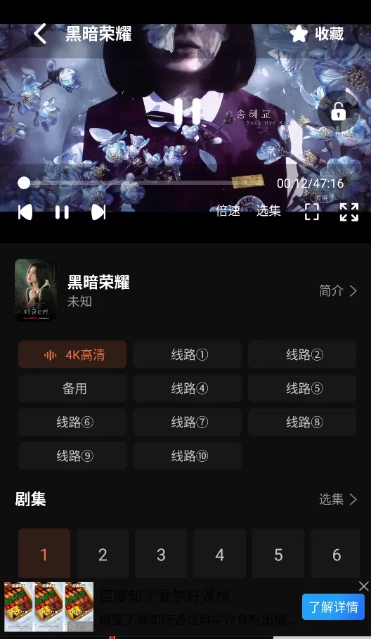 ˮ��Ӱ������v1.6.0.0 �ٷ�����