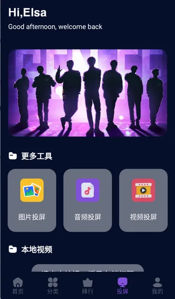 ˮ��Ӱ������v1.6.0.0 �ٷ�����