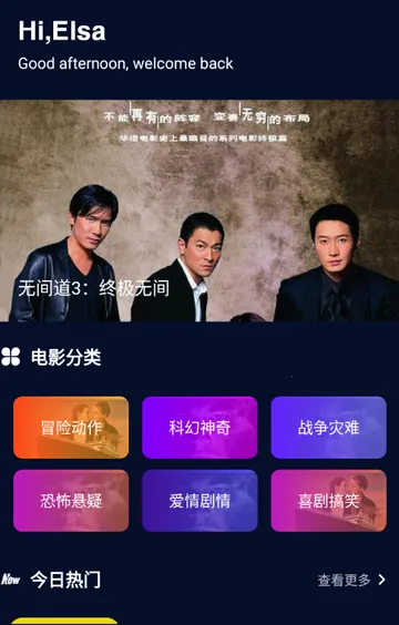 ˮ��Ӱ������v1.6.0.0 �ٷ�����