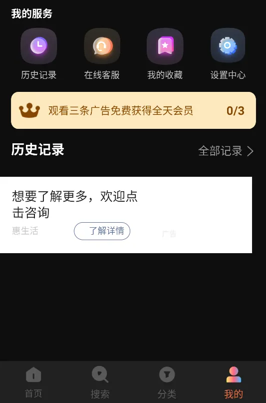 ˮ��Ӱ���޹�����׷������v1.6.0.0 ��Ѱ�