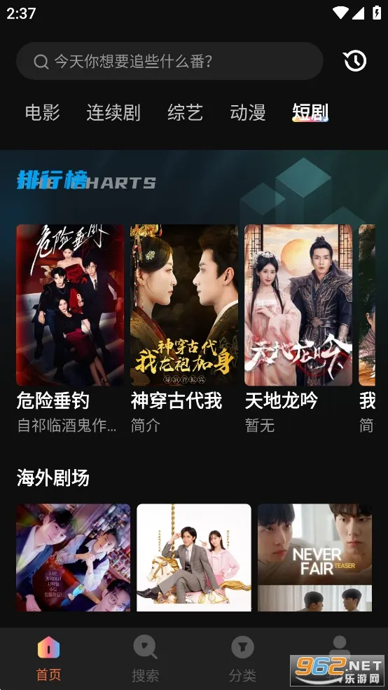 ˮ��Ӱ�����عٷ�����v1.6.0.0 ��Ѱ�