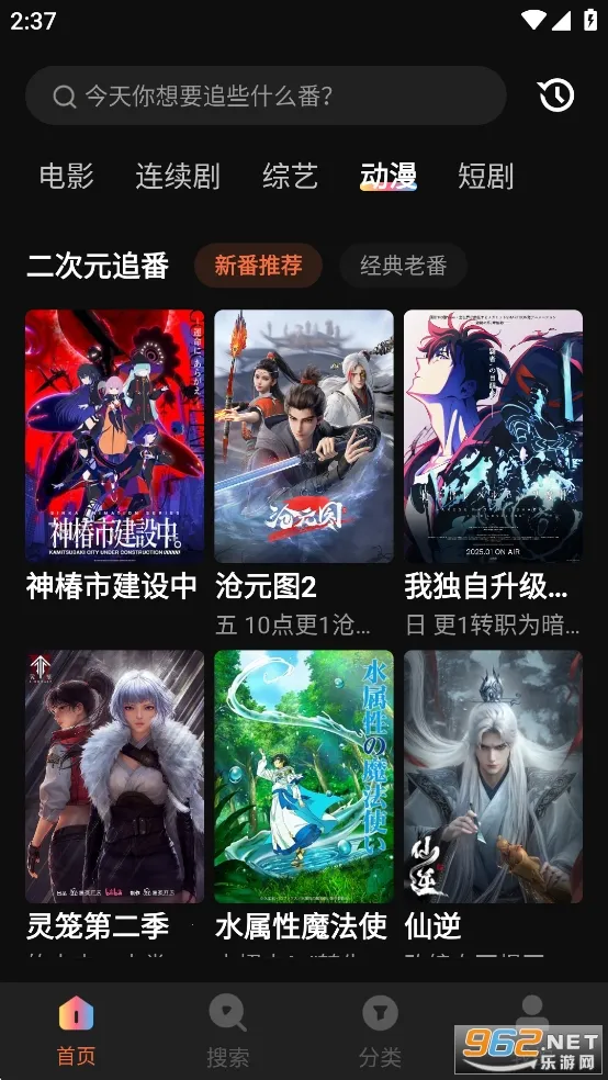 ˮ��Ӱ�����عٷ�����v1.6.0.0 ��Ѱ�