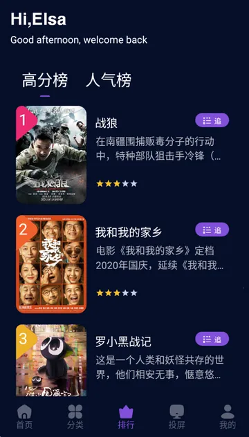 ˮ��Ӱ�����عٷ�����v1.6.0.0 ��Ѱ�