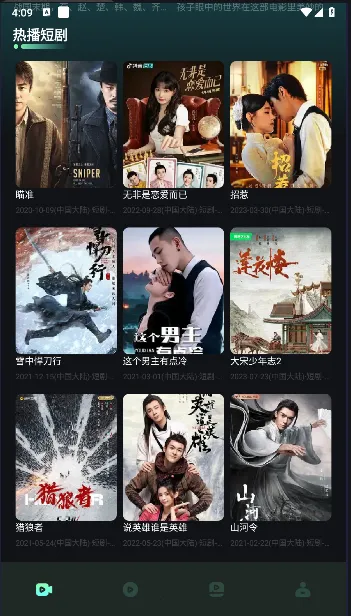 ˮ��Ӱ�����عٷ�����