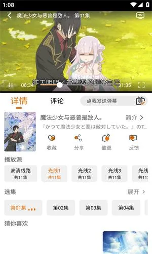 ��è�������°汾����