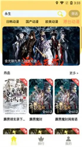 ��è�������°汾����v2.0.4 ��Ѱ�