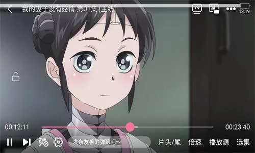 ��è����app��������