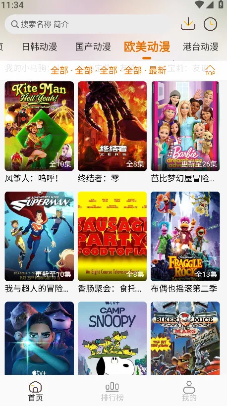 ��è����app��������v2.0.4 �ٷ�����