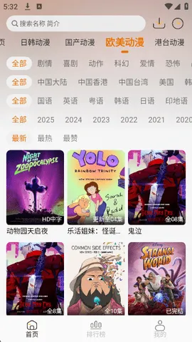 ��è����app��������v2.0.4 �ٷ�����