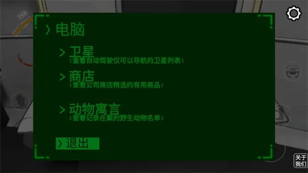 致命公司官方下载 致命公司官方下载