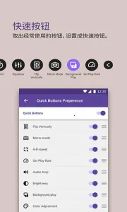 kmplayer��׿���ᰮ�ƽ�v45.10.211 �ֻ���