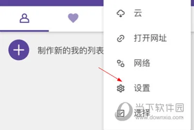 kmplayer��׿���ᰮ�ƽ�