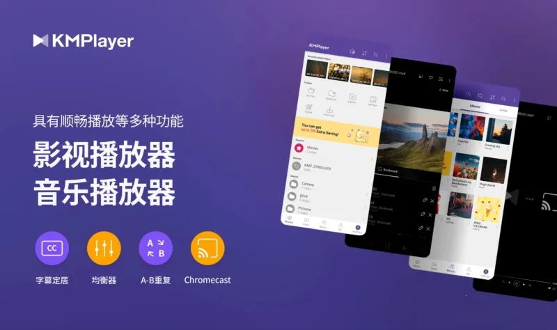 kmplayer 安卓版下载 kmplayer 安卓版下载