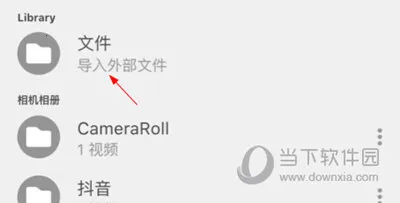 kmplayer 安卓版下载 kmplayer 安卓版下载