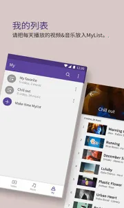 kmplayer��׿�������ٷ�����v45.10.211 �ֻ���