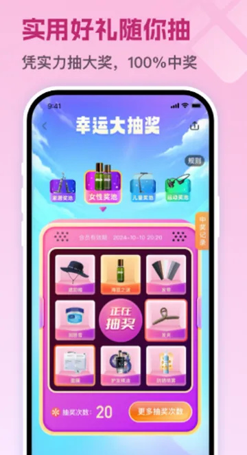 ��ս����v8.5.1 ��׿��