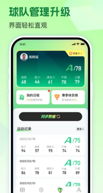 ��ս����v8.5.1 ��׿��