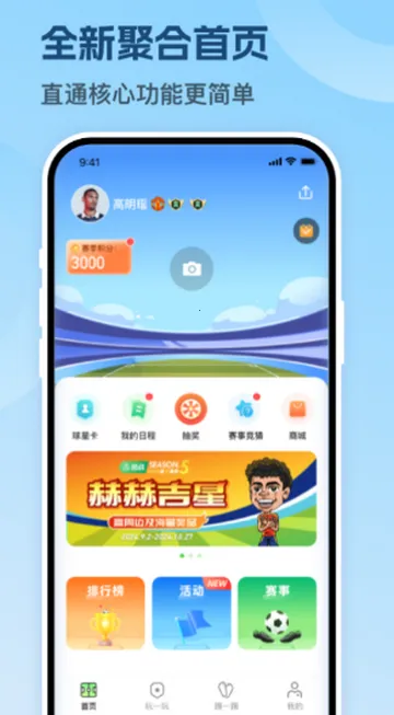 ��ս����v8.5.1 ��׿��