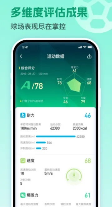 ��ս����v8.5.1 ��׿��