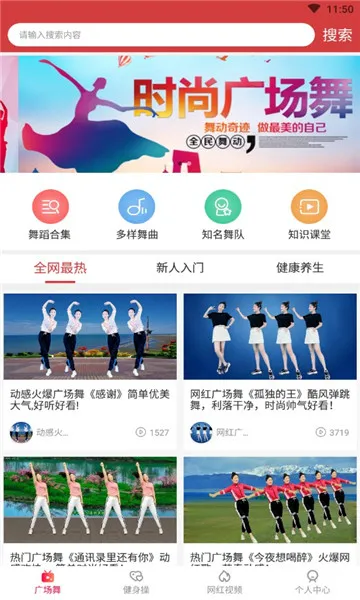 �㳡���ȫv1.5.7 ��Ѱ�