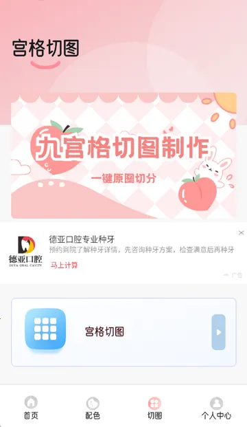 ��ѩ�����������2026�ٷ�����v1.2 ��Ѱ�