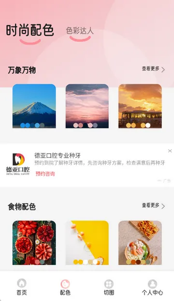 ��ѩ�����������2026�ٷ�����v1.2 ��Ѱ�