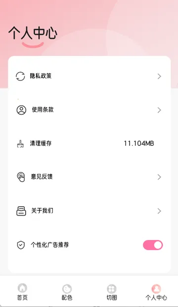 ��ѩ�����������2026�ٷ�����v1.2 ��Ѱ�