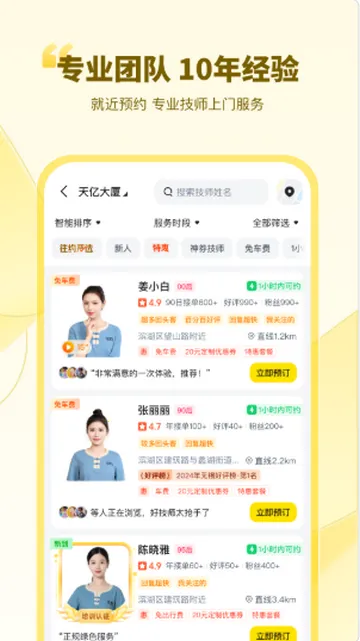 ��Լ��Ħv3.32.1 ��׿��