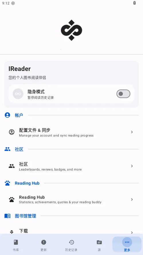 IReader����2026���ذ�װv2.0.8 �ٷ�����