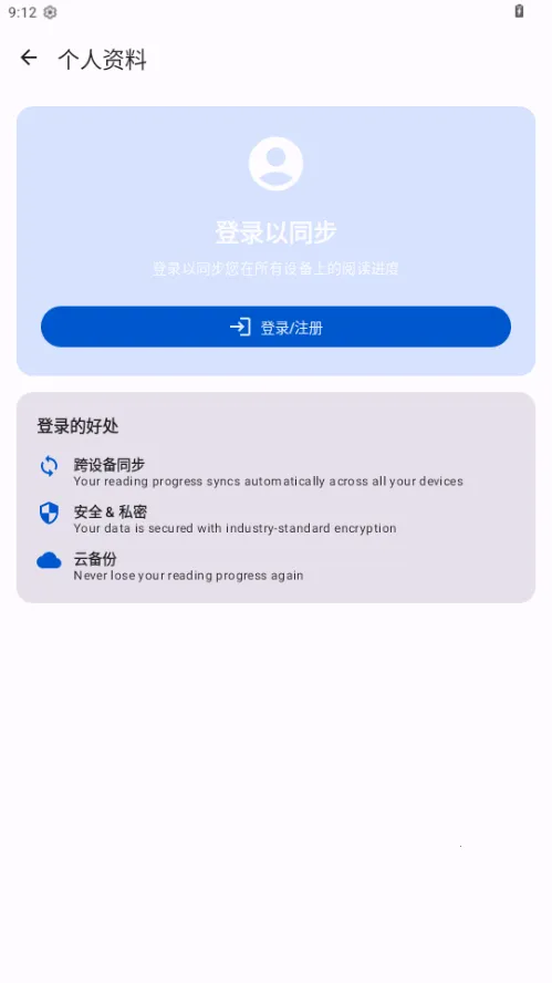 IReader����2026���ذ�װv2.0.8 �ٷ�����