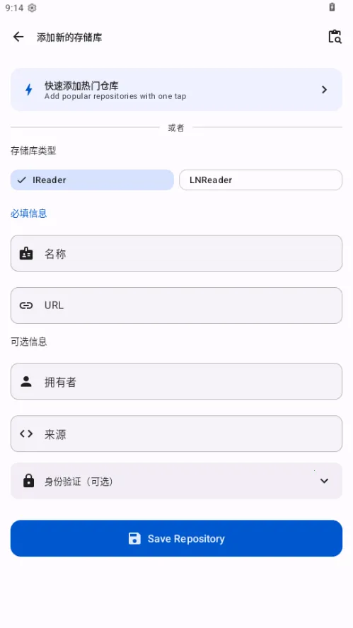 IReader����2026���ذ�װv2.0.8 �ٷ�����