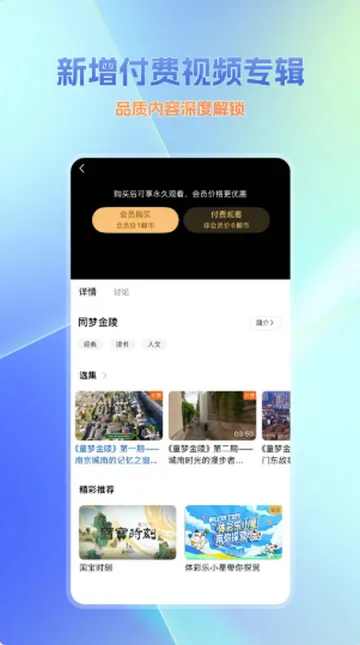 �������㲥��̨v7.3.2 ��Ѱ�