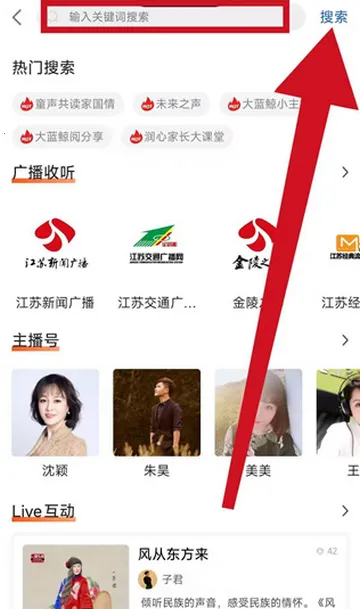 大蓝鲸广播电台 大蓝鲸广播电台