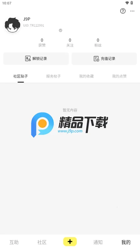 You��v1.0.3.0 �ٷ�����