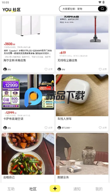 You��v1.0.3.0 �ٷ�����